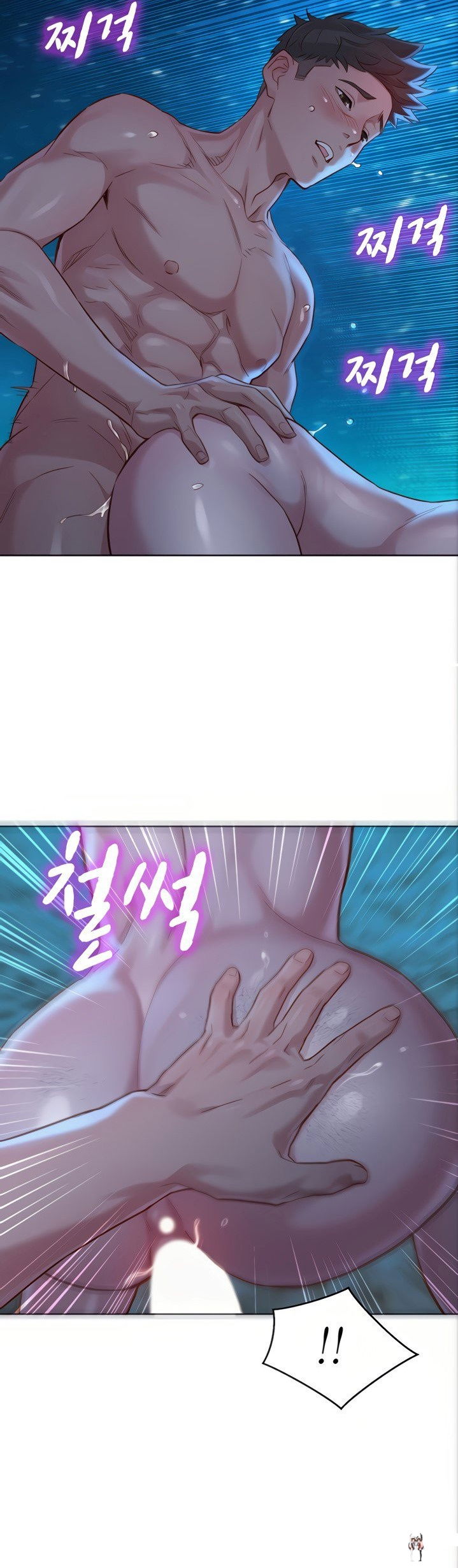 What do you Take me For? What do you Take me For? Chapter 140 - Page 22