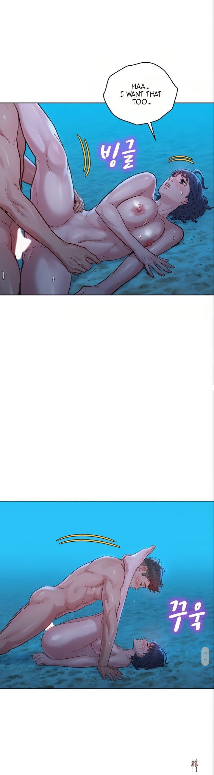 What do you Take me For? What do you Take me For? Chapter 140 - Page 27