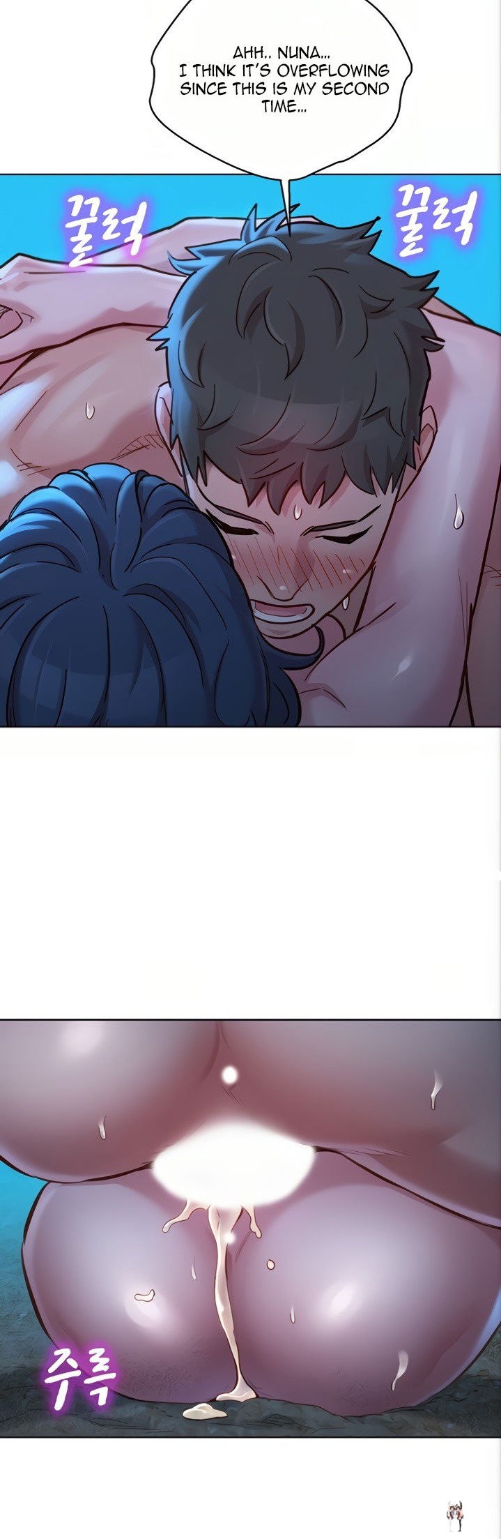 What do you Take me For? What do you Take me For? Chapter 140 - Page 33