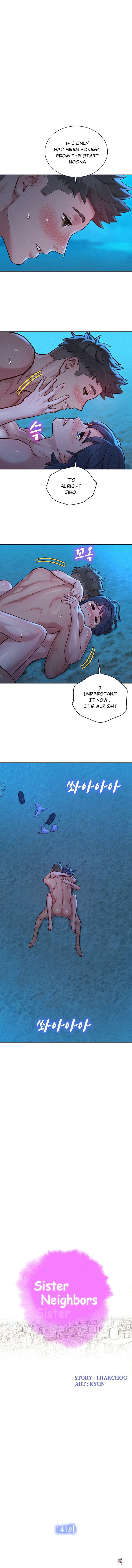 What do you Take me For? What do you Take me For? Chapter 141 - Page 1