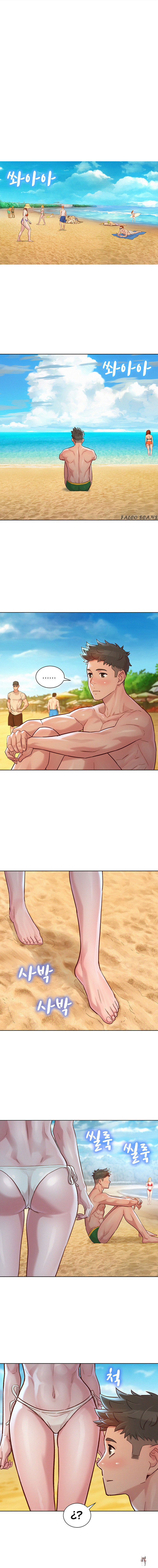 What do you Take me For? What do you Take me For? Chapter 141 - Page 11