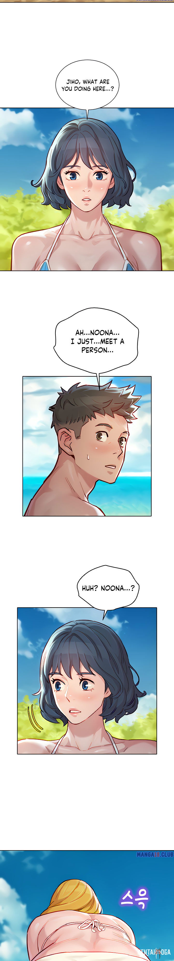 What do you Take me For? What do you Take me For? Chapter 142 - Page 10