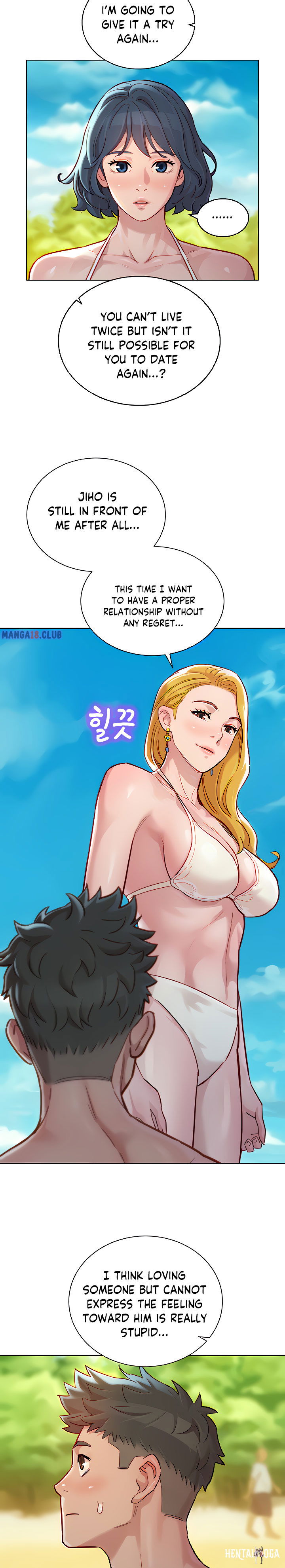 What do you Take me For? What do you Take me For? Chapter 142 - Page 19