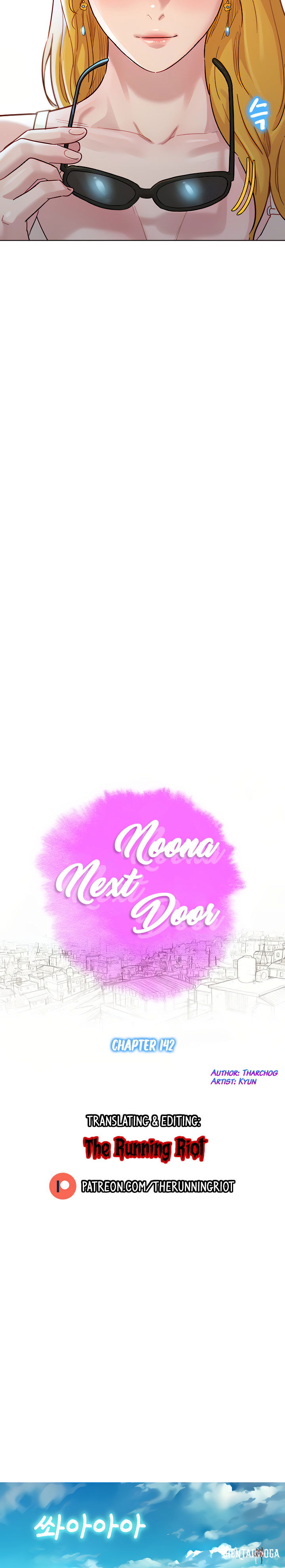 What do you Take me For? What do you Take me For? Chapter 142 - Page 2