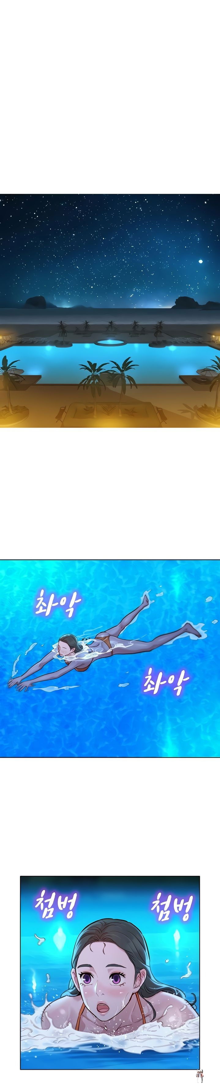 What do you Take me For? What do you Take me For? Chapter 144 - Page 11