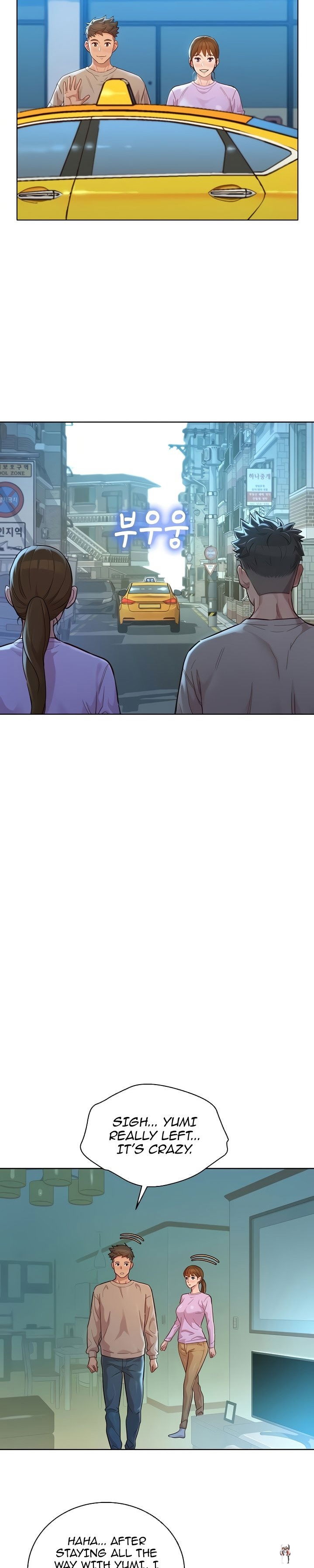 What do you Take me For? What do you Take me For? Chapter 146 - Page 13