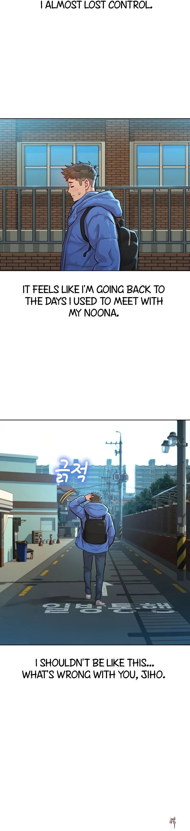 What do you Take me For? What do you Take me For? Chapter 146 - Page 8