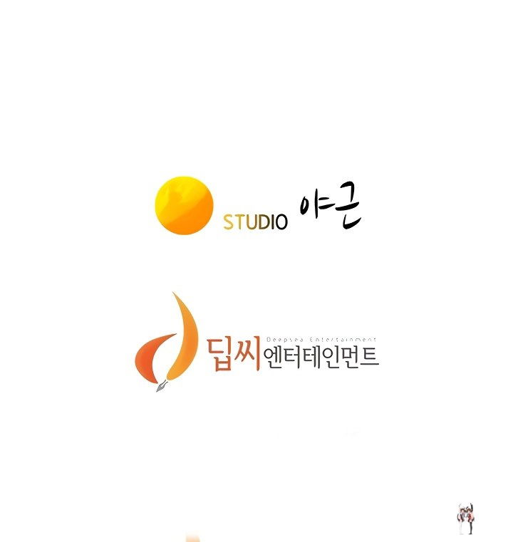 What do you Take me For? What do you Take me For? Chapter 148 - Page 13