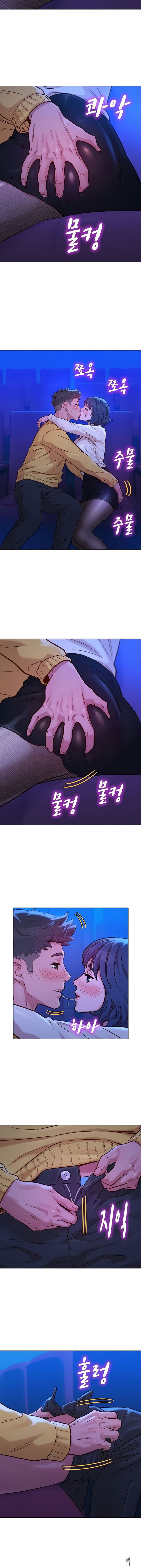 What do you Take me For? What do you Take me For? Chapter 148 - Page 9