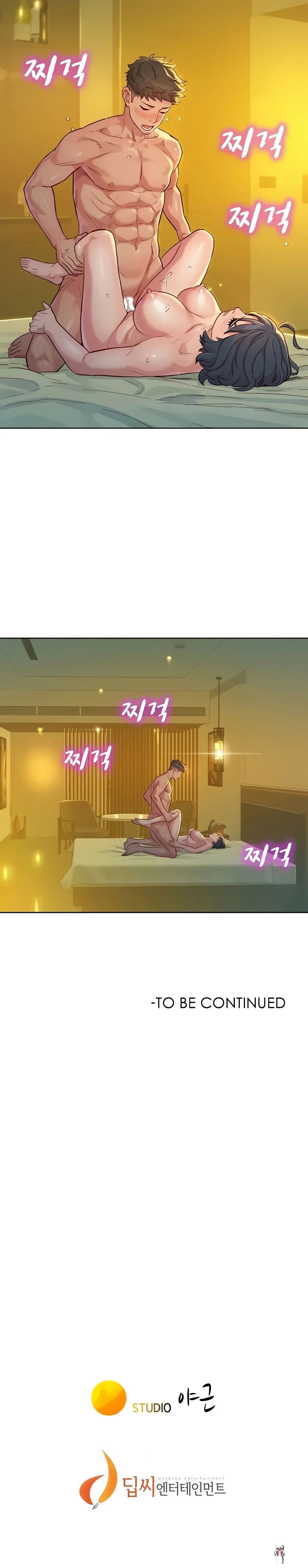 What do you Take me For? What do you Take me For? Chapter 150 - Page 13