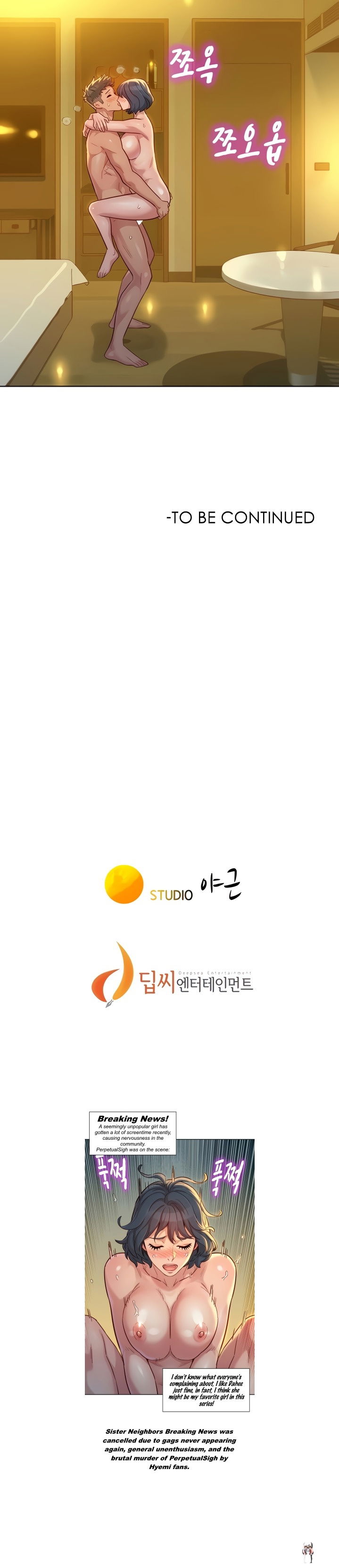 What do you Take me For? What do you Take me For? Chapter 151 - Page 20