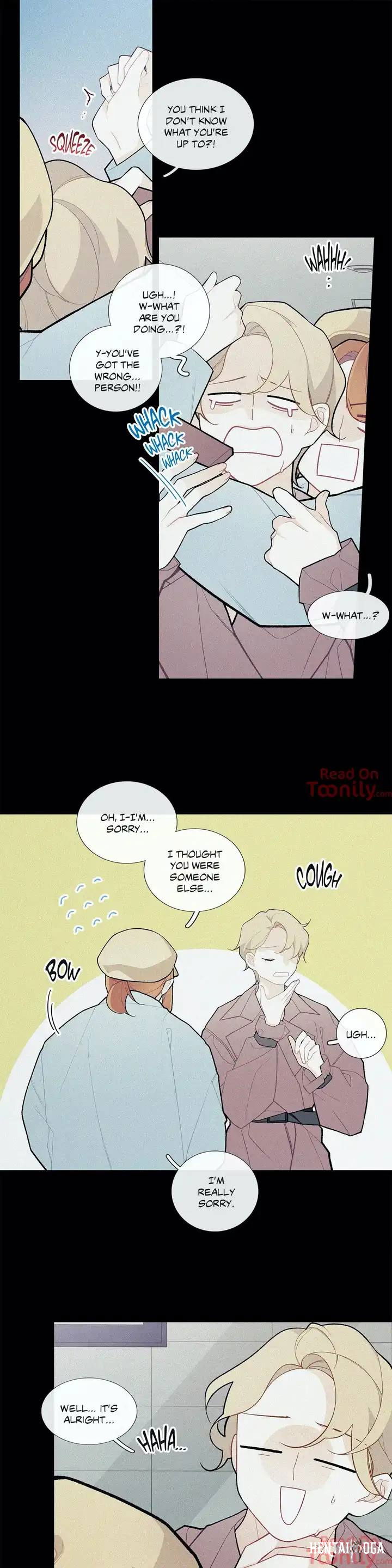 What&rsquo;s Going On? What&rsquo;s Going On? Chapter 49 - Page 4