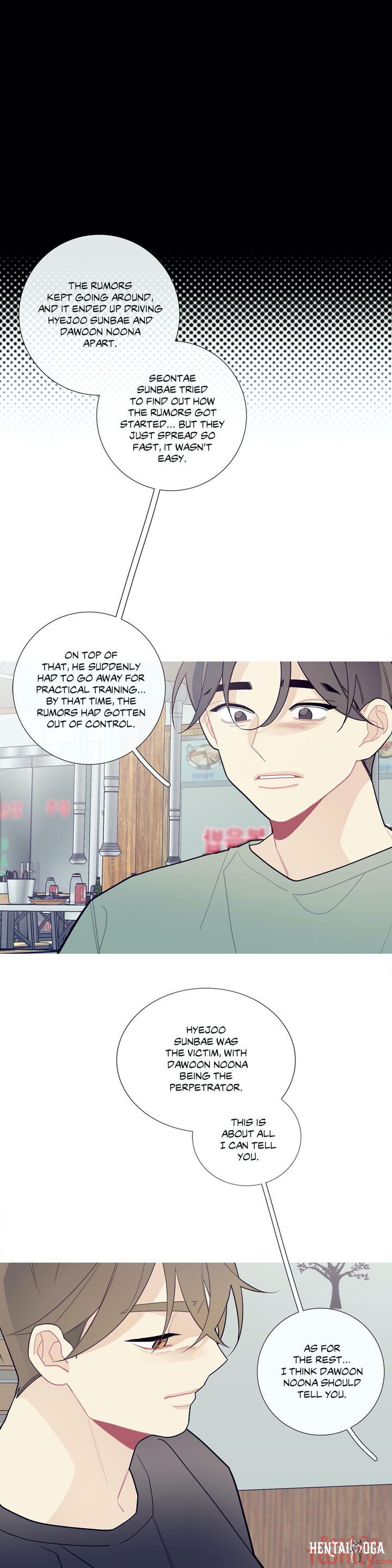 What&rsquo;s Going On? What&rsquo;s Going On? Chapter 67 - Page 25