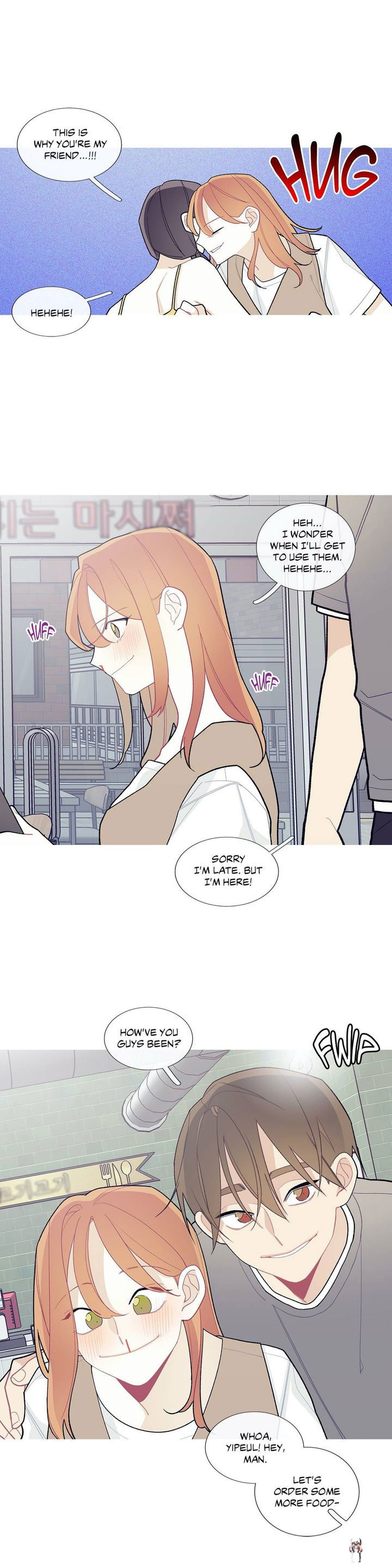 What’s Going On? What’s Going On? Chapter 82 - Page 25 What’s Going On? What’s Going On? Chapter 82 - Page 25