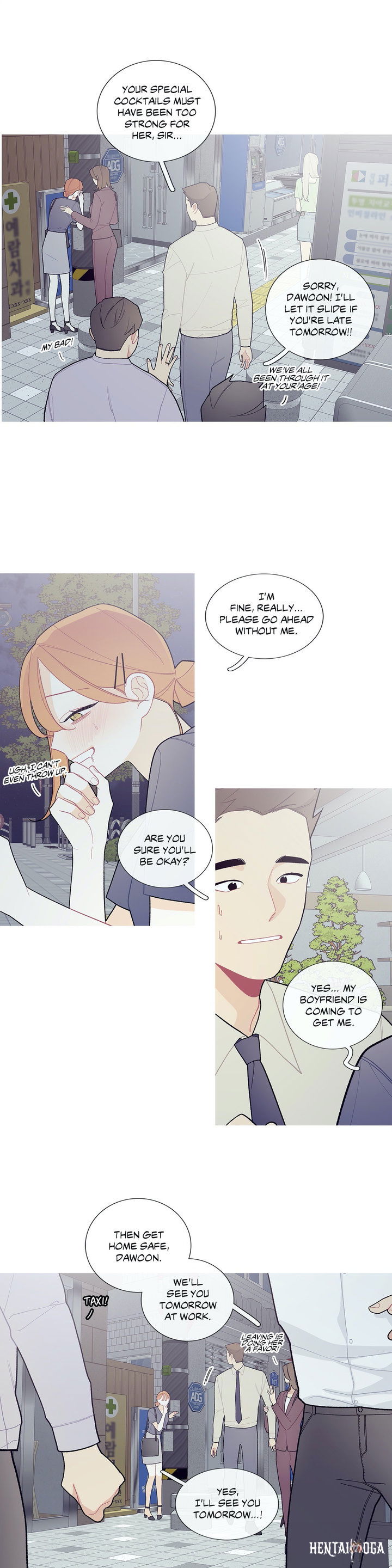 What&rsquo;s Going On? What&rsquo;s Going On? Chapter 91 - Page 16