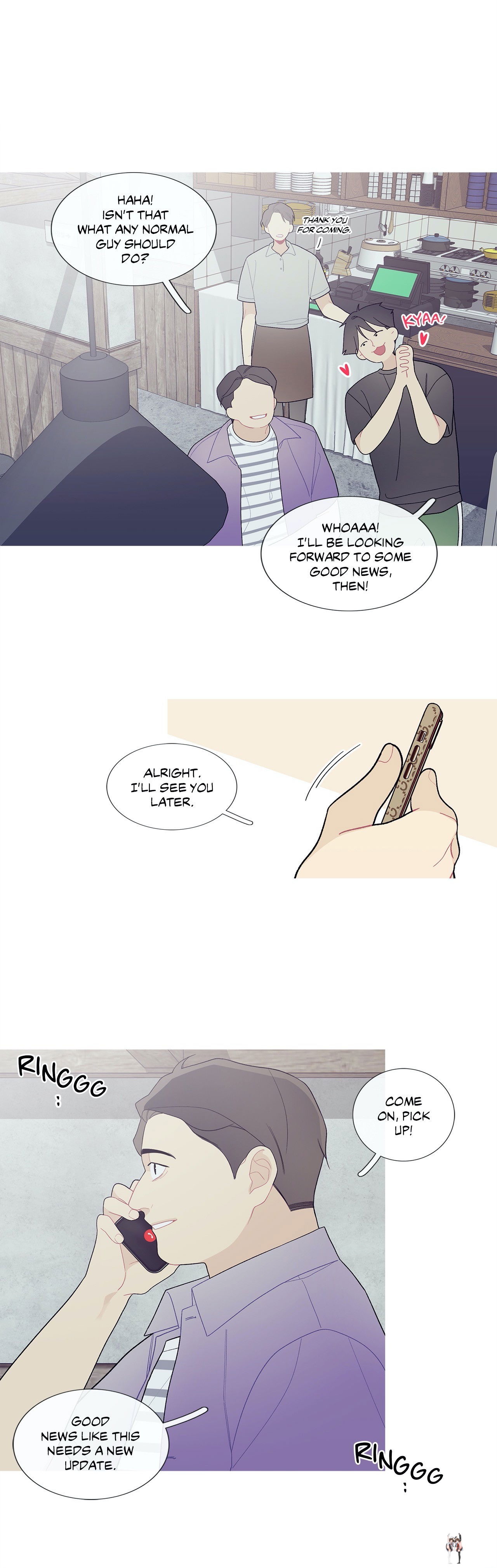 What’s Going On? What’s Going On? Chapter 97 - Page 16 What’s Going On? What’s Going On? Chapter 97 - Page 16