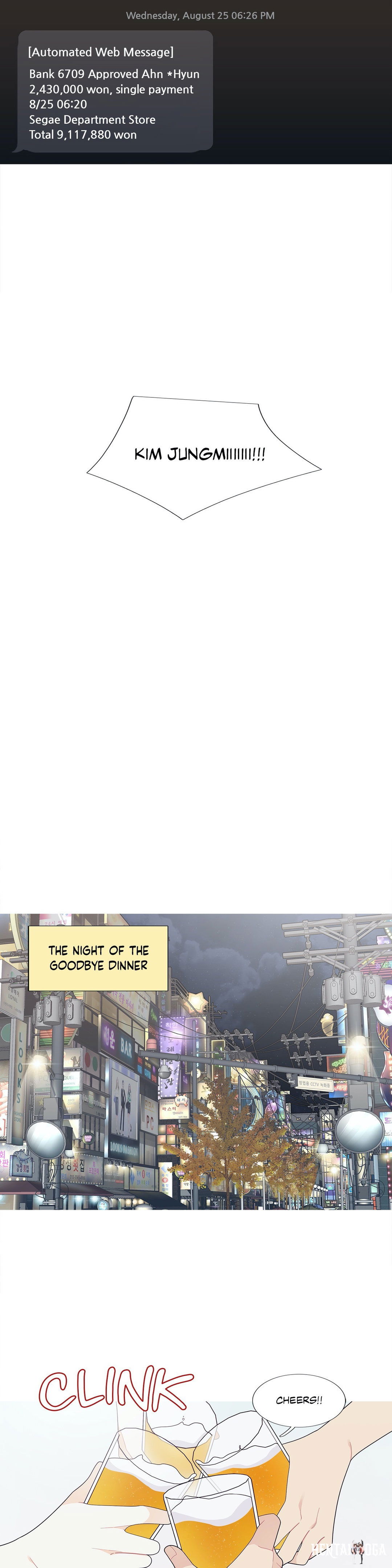 What&rsquo;s Going On? What&rsquo;s Going On? Chapter 112 - Page 14