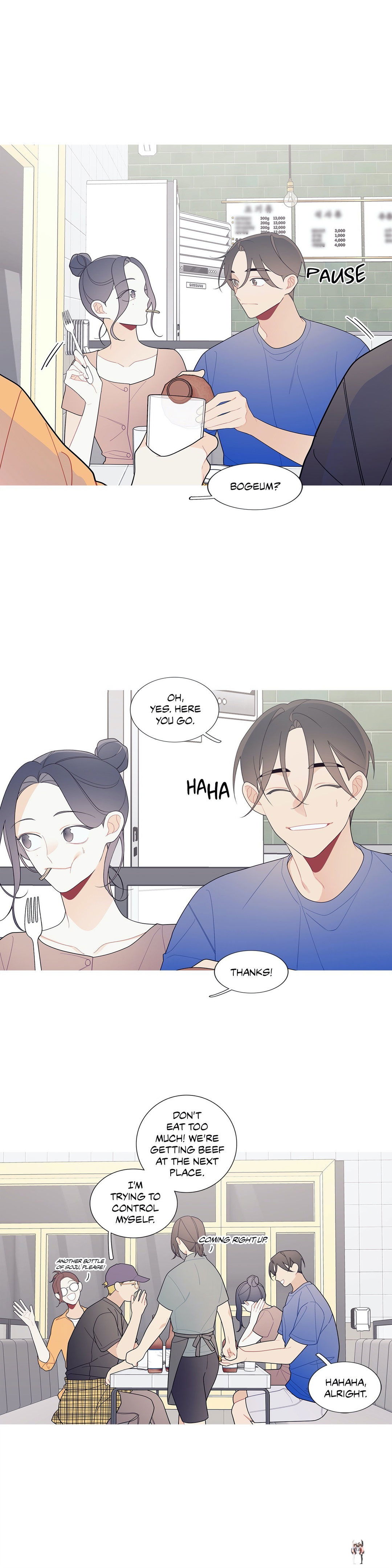 What&rsquo;s Going On? What&rsquo;s Going On? Chapter 112 - Page 16