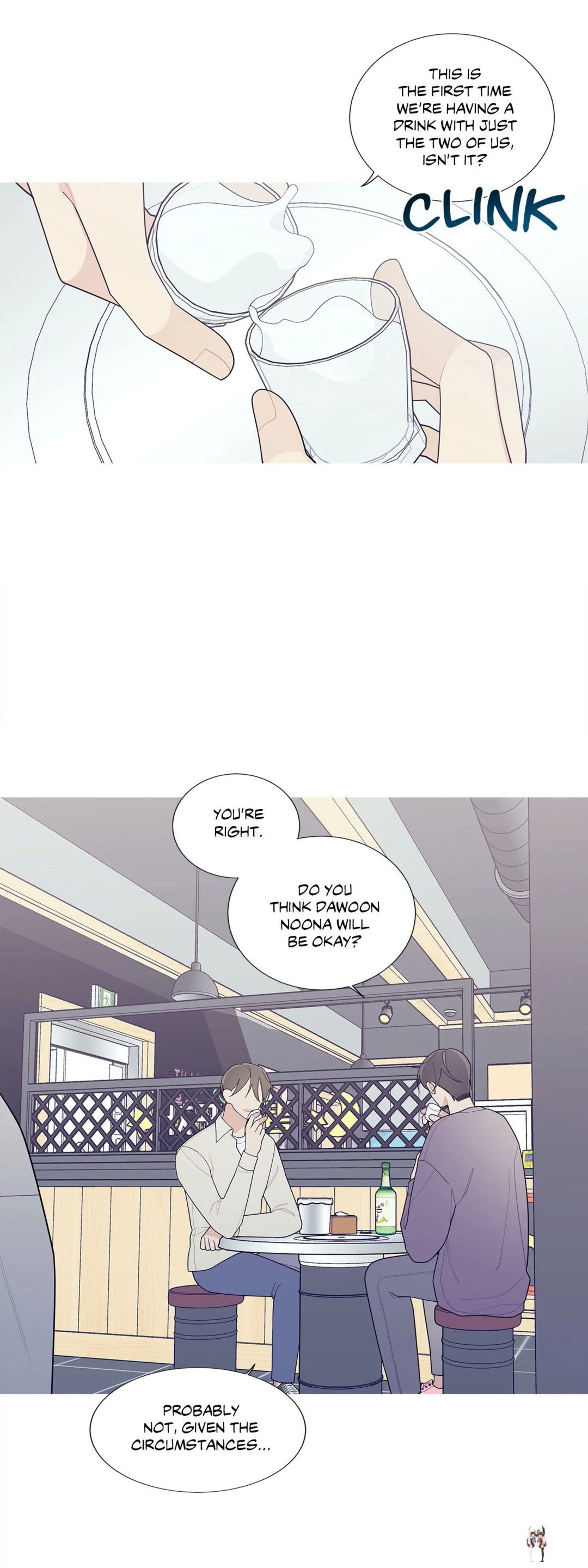 What&rsquo;s Going On? What&rsquo;s Going On? Chapter 120 - Page 20