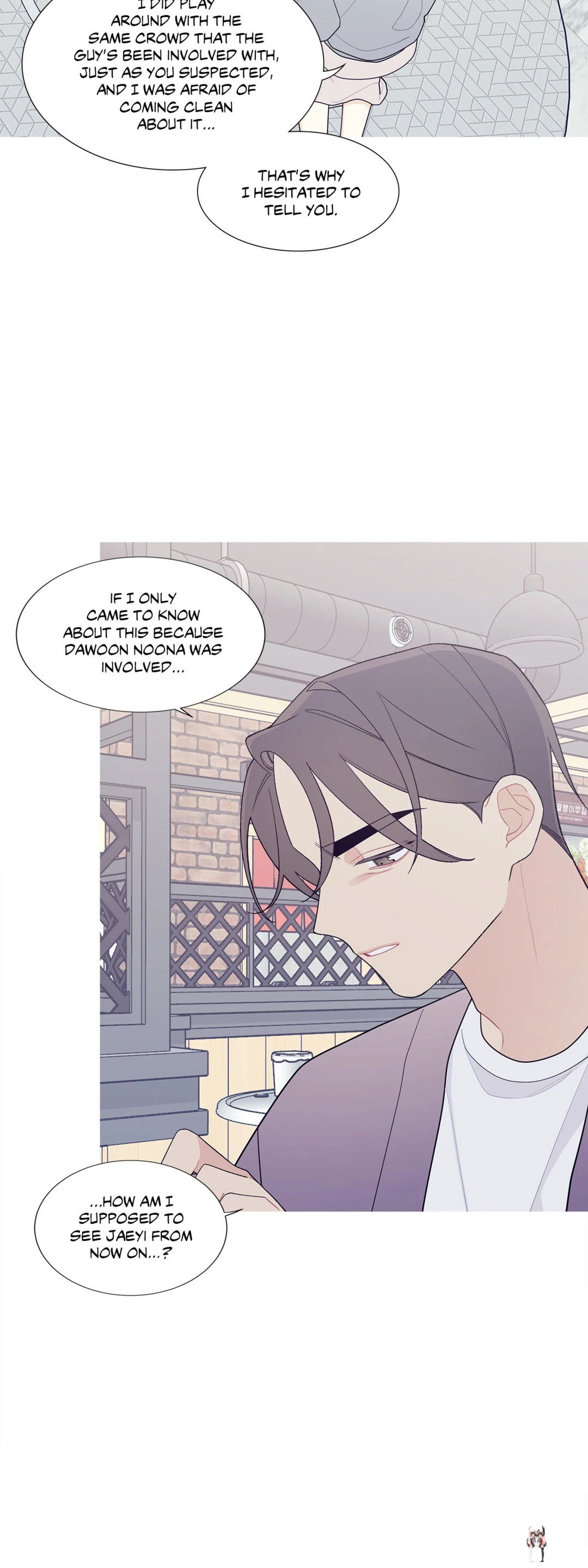 What&rsquo;s Going On? What&rsquo;s Going On? Chapter 120 - Page 26