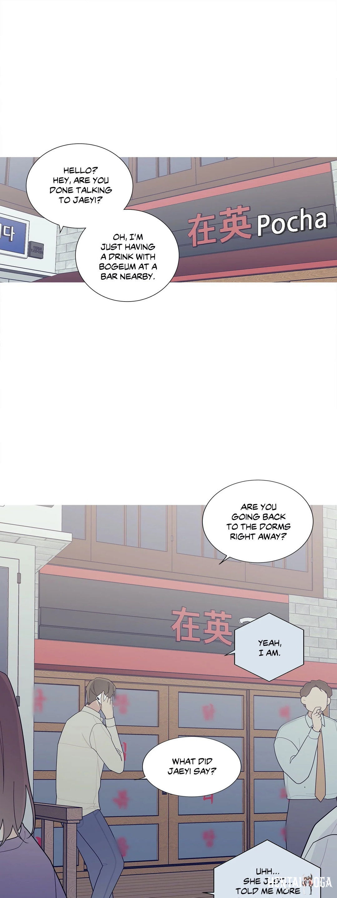 What&rsquo;s Going On? What&rsquo;s Going On? Chapter 121 - Page 1