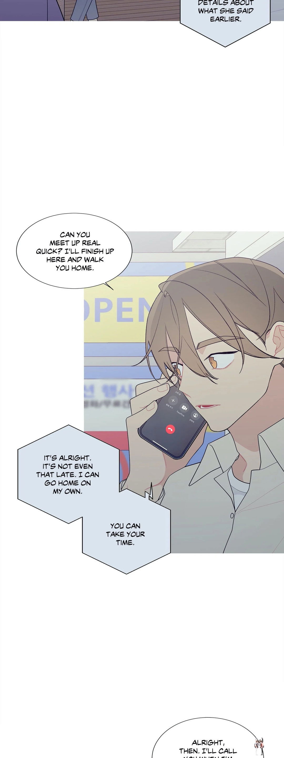 What&rsquo;s Going On? What&rsquo;s Going On? Chapter 121 - Page 2