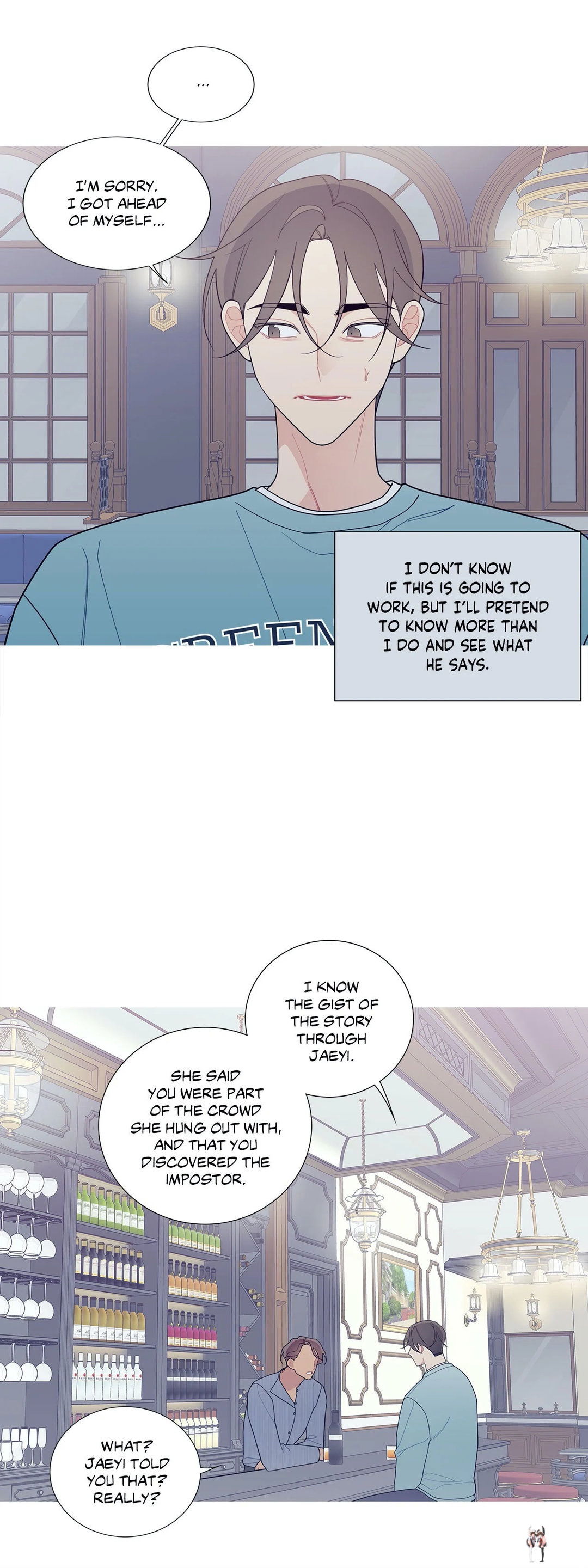 What’s Going On? What’s Going On? Chapter 122 - Page 12 What’s Going On? What’s Going On? Chapter 122 - Page 12