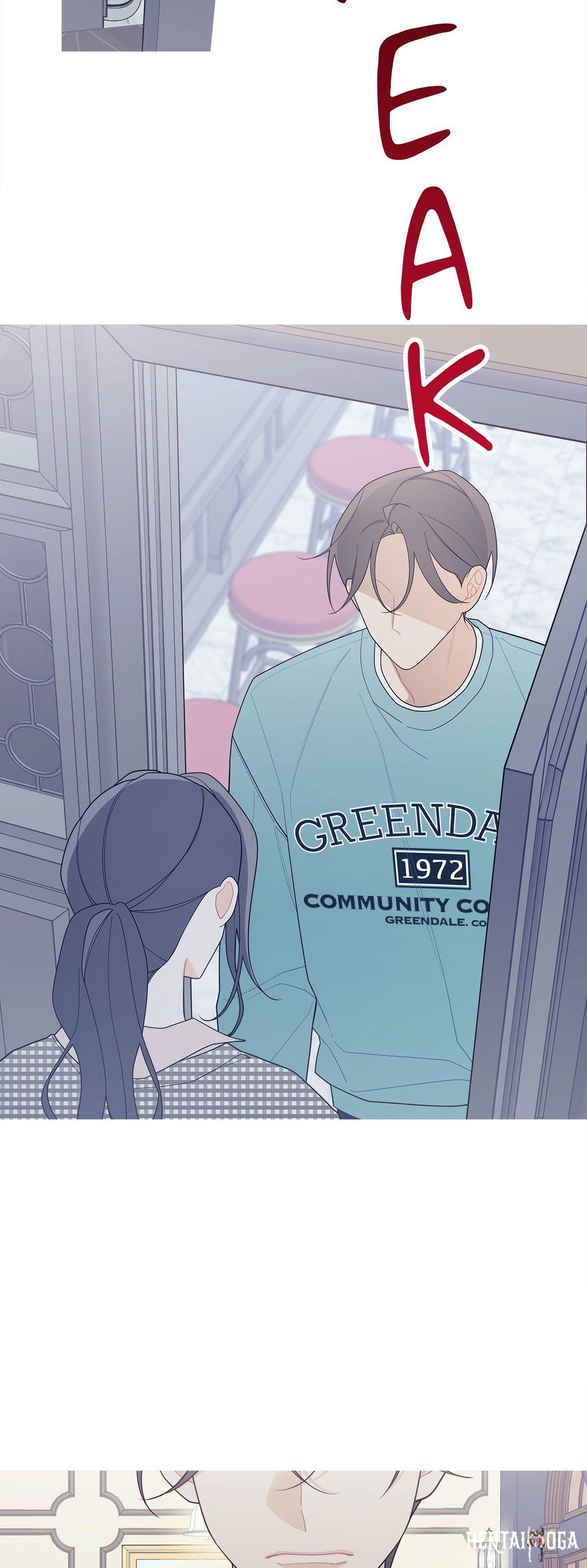 What’s Going On? What’s Going On? Chapter 122 - Page 26 What’s Going On? What’s Going On? Chapter 122 - Page 26