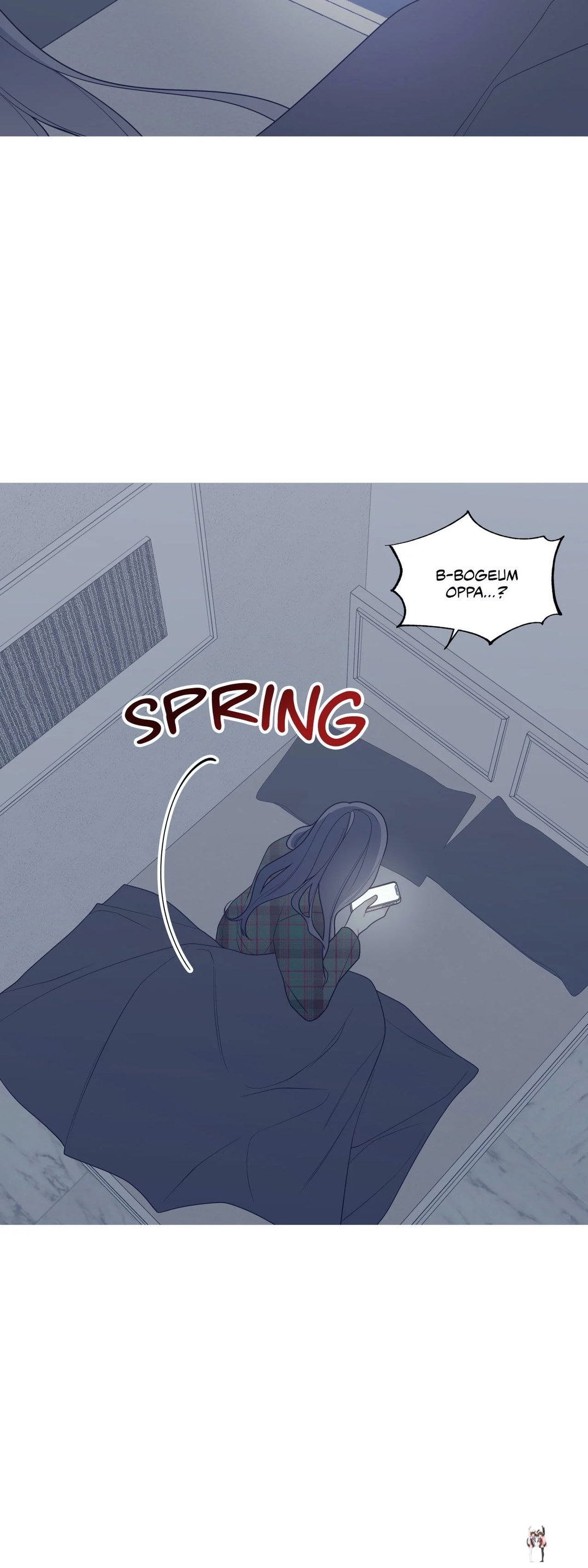 What&rsquo;s Going On? What&rsquo;s Going On? Chapter 129 - Page 33