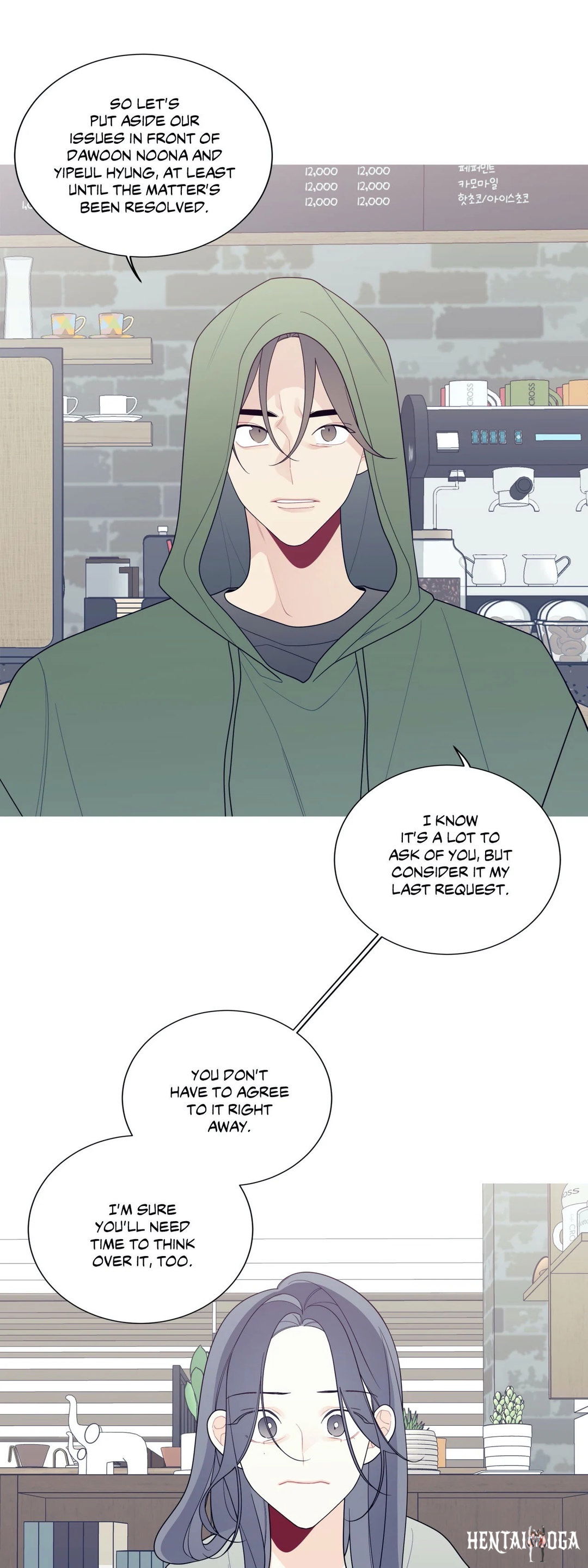 What&rsquo;s Going On? What&rsquo;s Going On? Chapter 129 - Page 39