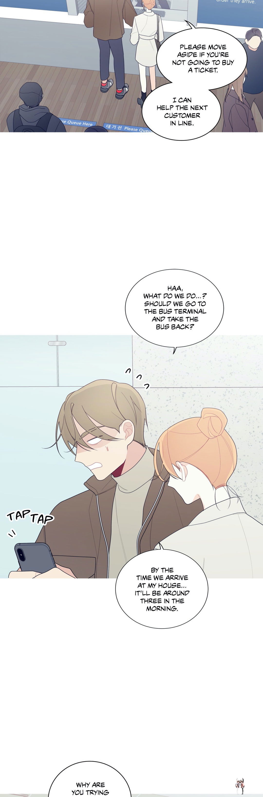 What&rsquo;s Going On? What&rsquo;s Going On? Chapter 133 - Page 33