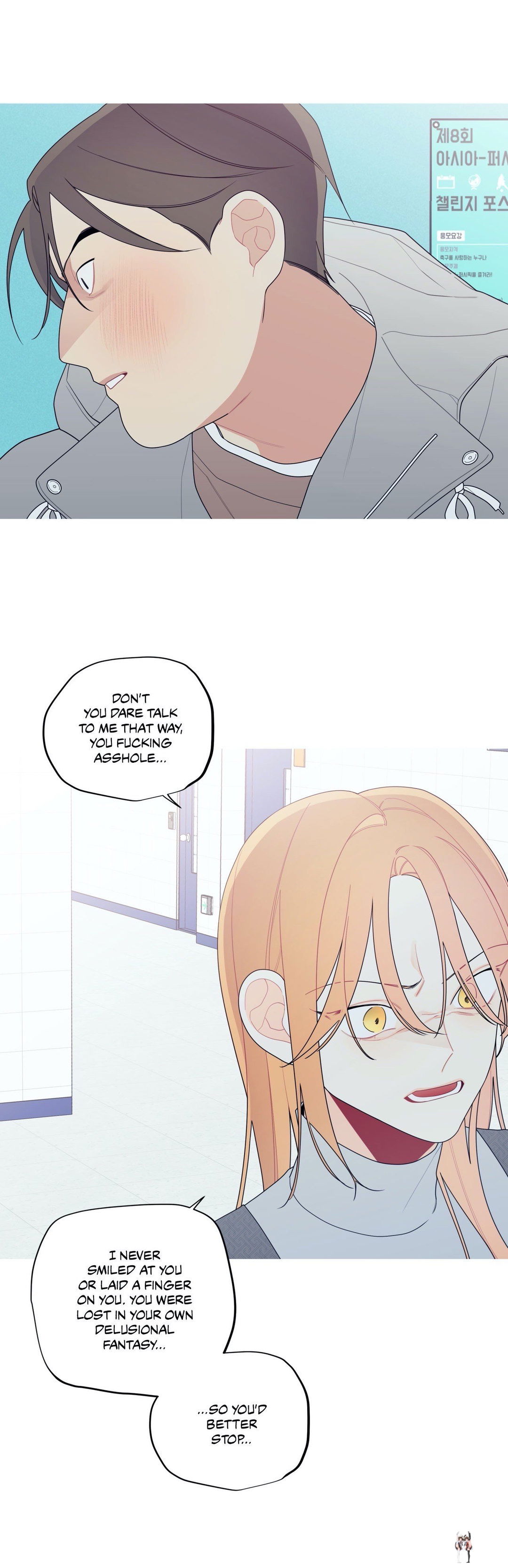 What’s Going On? What’s Going On? Chapter 136 - Page 16 What’s Going On? What’s Going On? Chapter 136 - Page 16