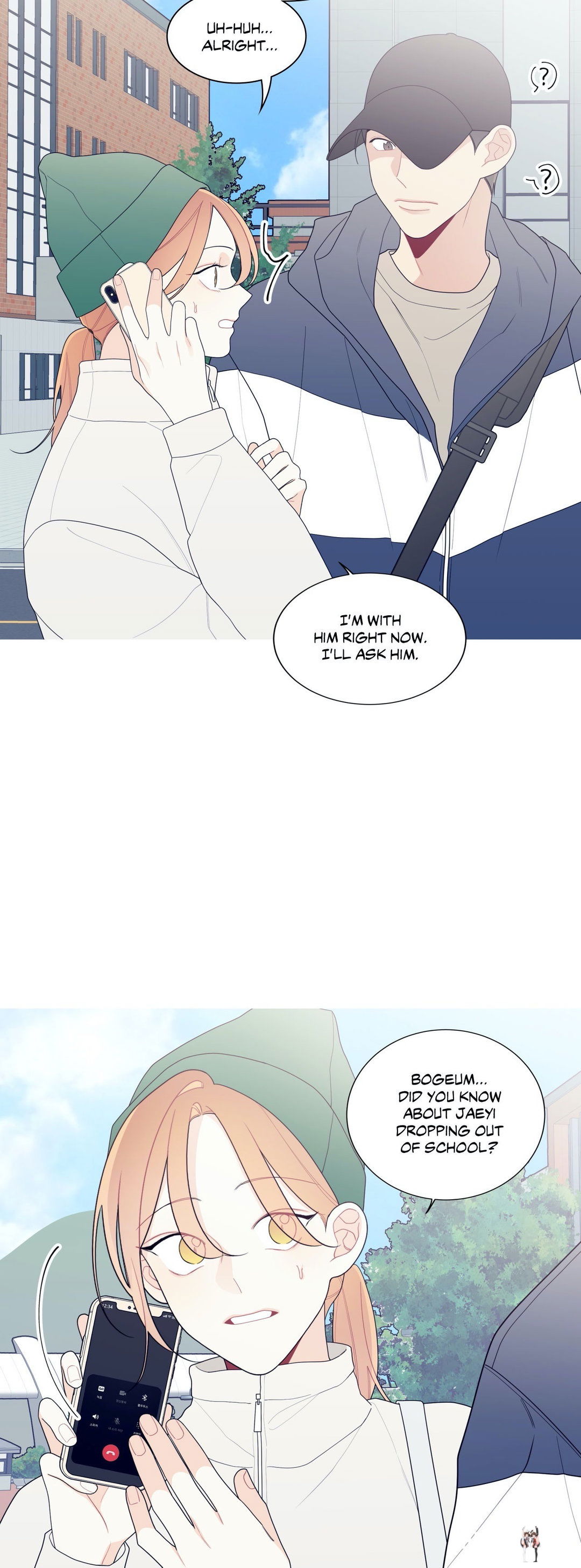 What&rsquo;s Going On? What&rsquo;s Going On? Chapter 137 - Page 24