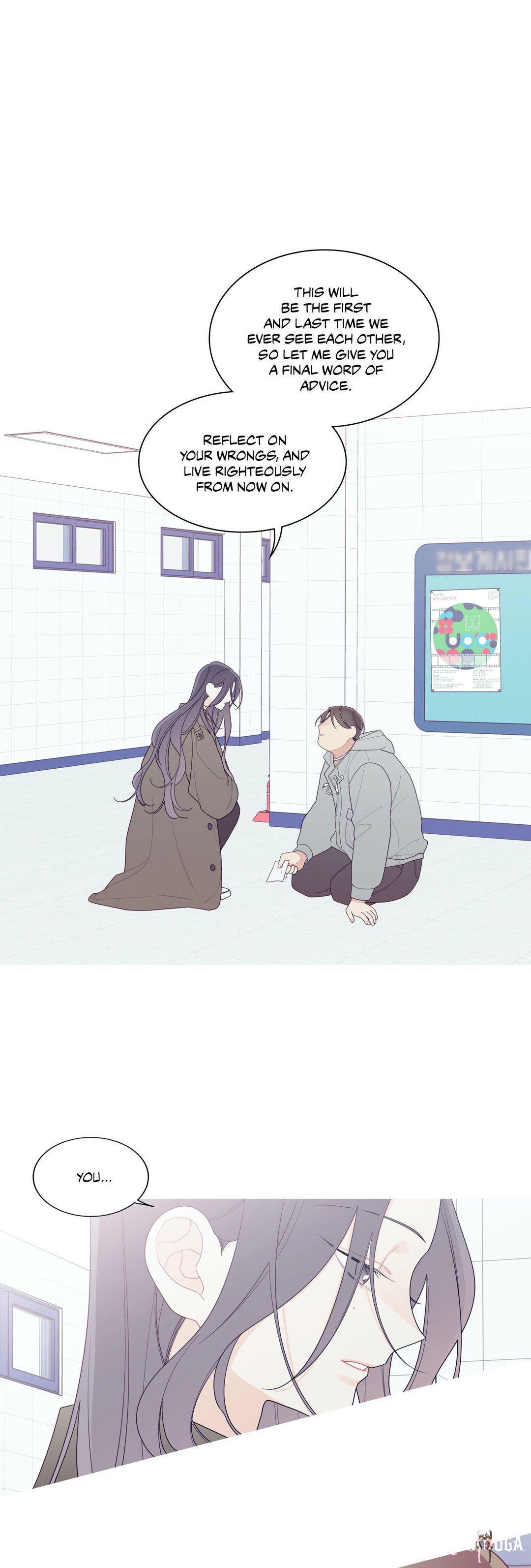 What&rsquo;s Going On? What&rsquo;s Going On? Chapter 137 - Page 8