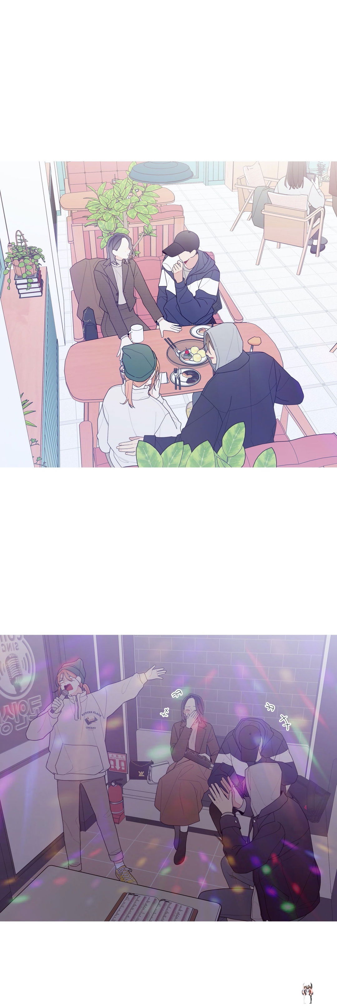 What&rsquo;s Going On? What&rsquo;s Going On? Chapter 138 - Page 21