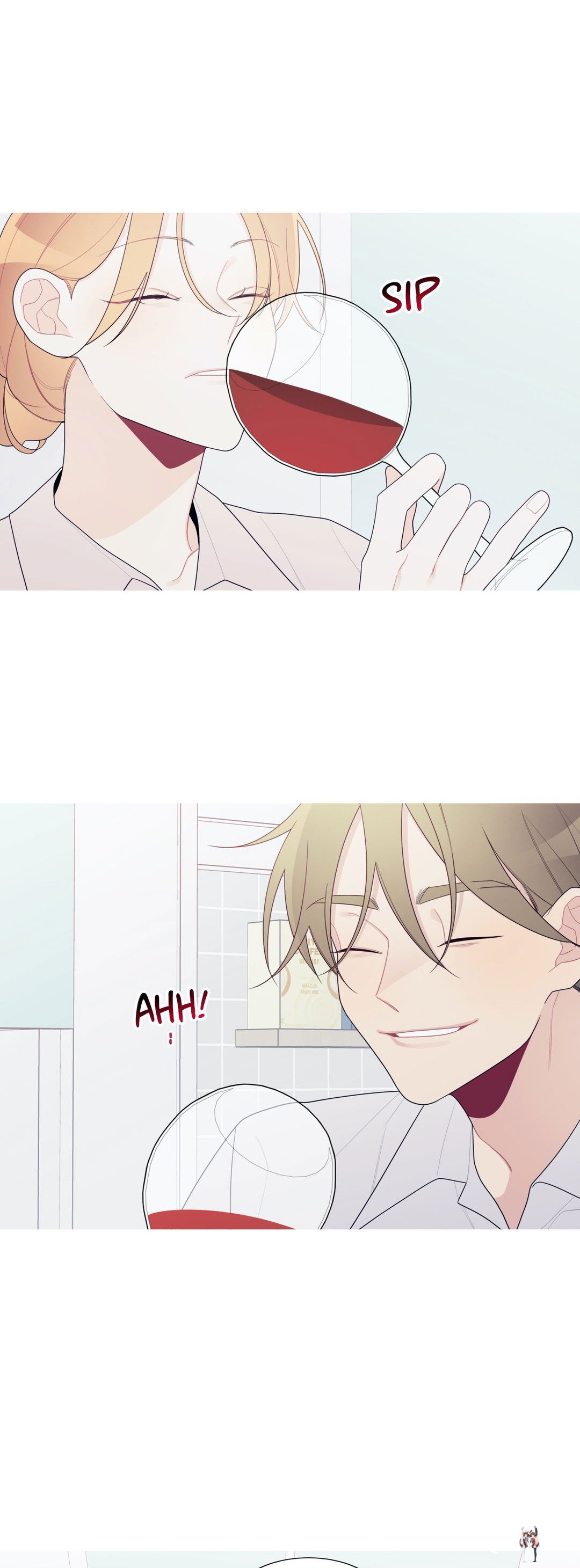 What&rsquo;s Going On? What&rsquo;s Going On? Chapter 139 - Page 22