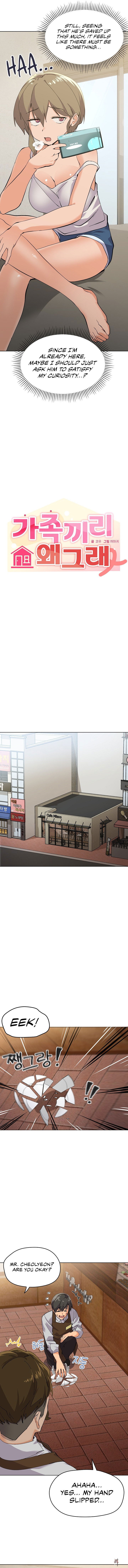 What&rsquo;s wrong with this family? What&rsquo;s wrong with this family? Chapter 2 - Page 5