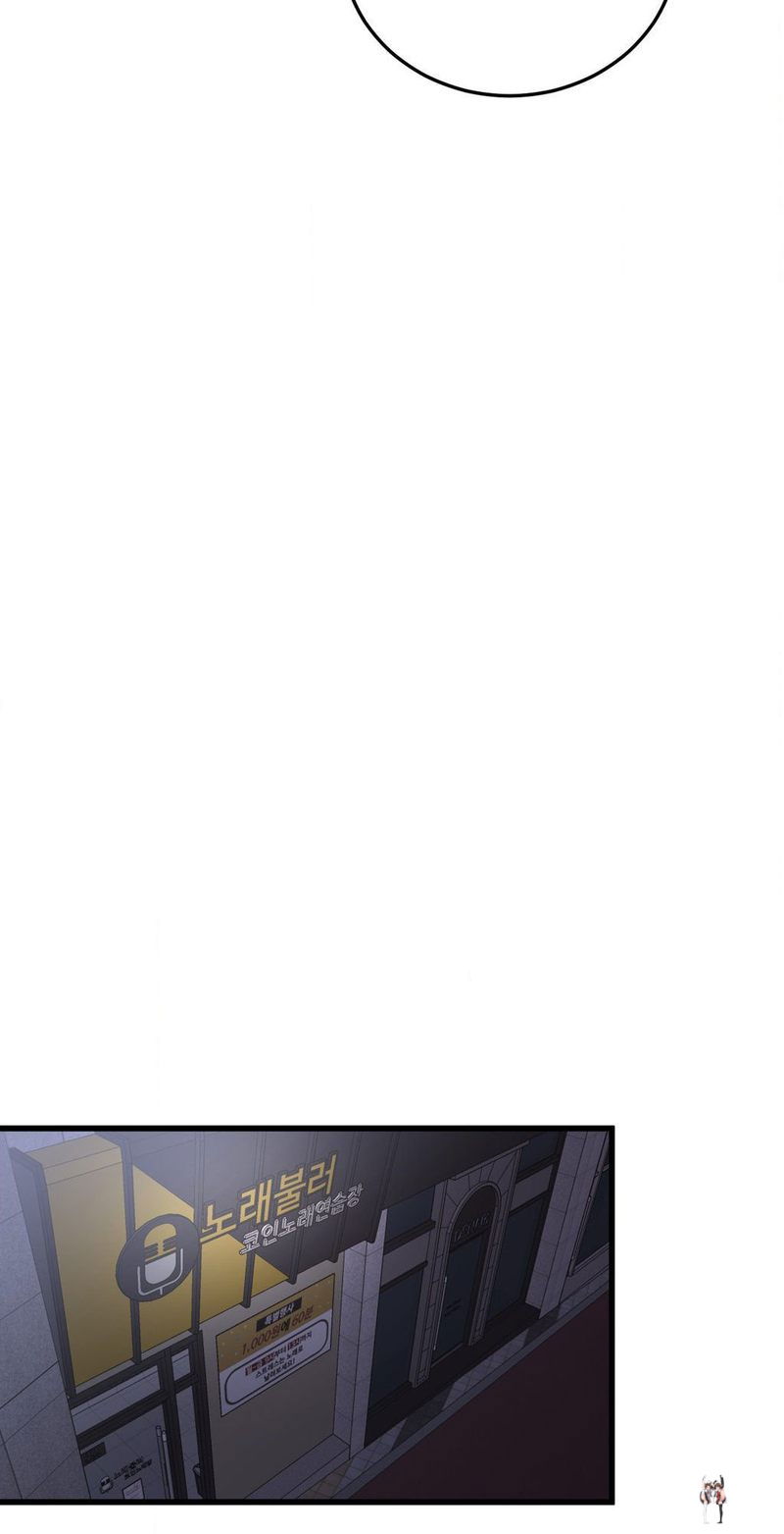 Where the Heart Is Where the Heart Is Chapter 51 - Page 13 Where the Heart Is Where the Heart Is Chapter 51 - Page 13