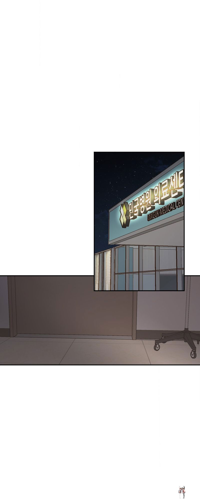 Where the Heart Is Where the Heart Is Chapter 23 - Page 1 Where the Heart Is Where the Heart Is Chapter 23 - Page 1