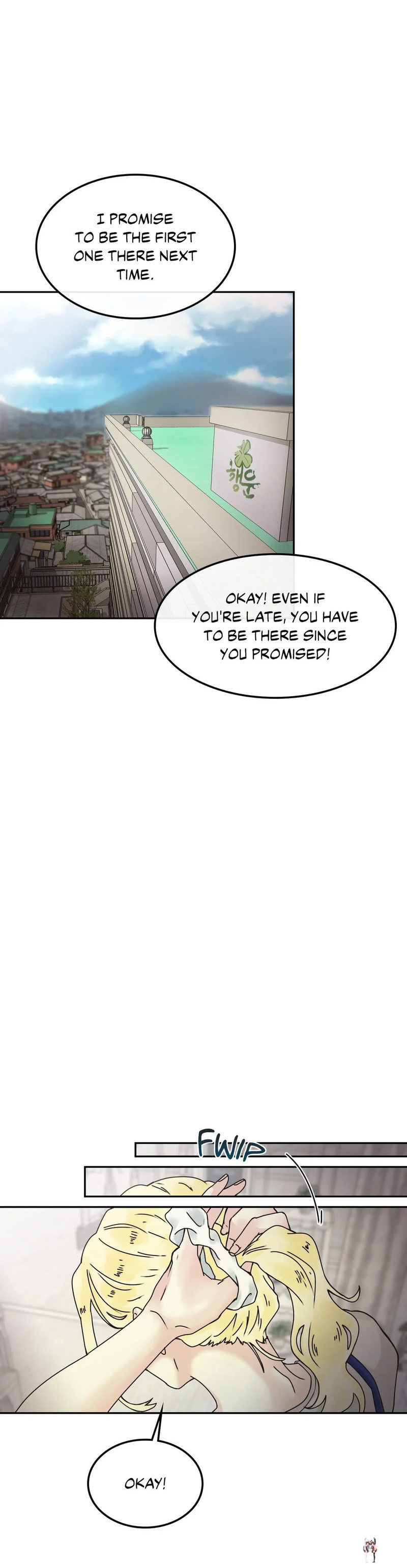 Where the Heart Is Where the Heart Is Chapter 13 - Page 12 Where the Heart Is Where the Heart Is Chapter 13 - Page 12