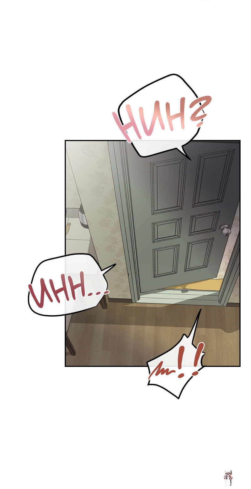 Where the Heart Is Where the Heart Is Chapter 6 - Page 18 Where the Heart Is Where the Heart Is Chapter 6 - Page 18