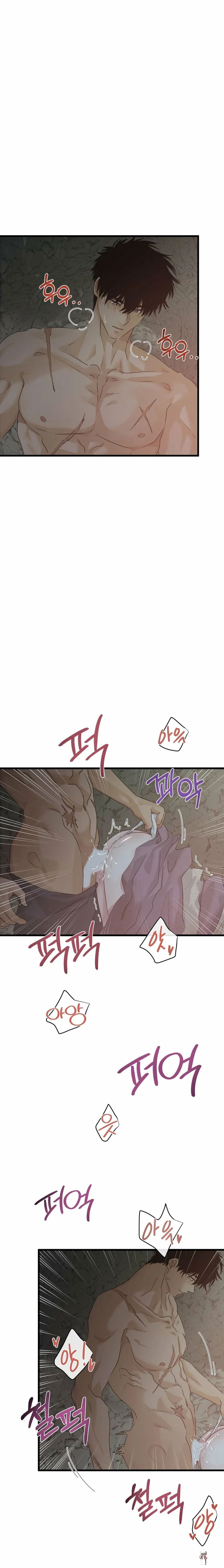 Where the Heart Is Where the Heart Is Chapter 89 - Страница 14