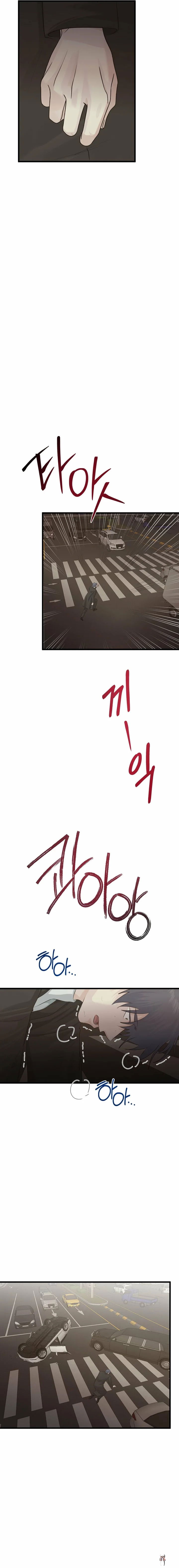 Where the Heart Is Where the Heart Is Chapter 87 - Страница 15