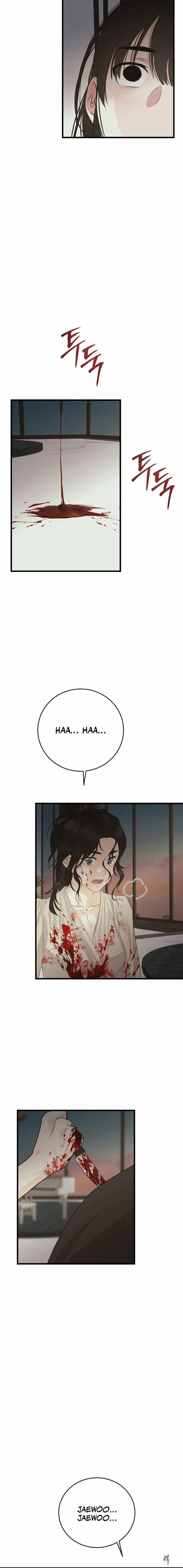 Where the Heart Is Where the Heart Is Chapter 87 - Страница 2