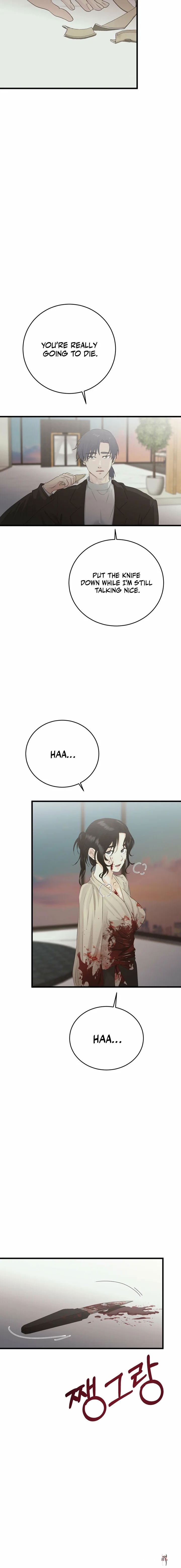 Where the Heart Is Where the Heart Is Chapter 87 - Страница 6