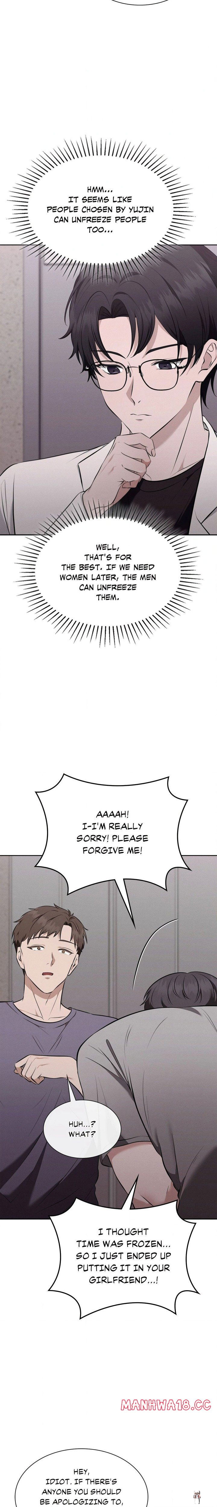 While the World Sleeps While the World Sleeps Chapter 7 - Page 15