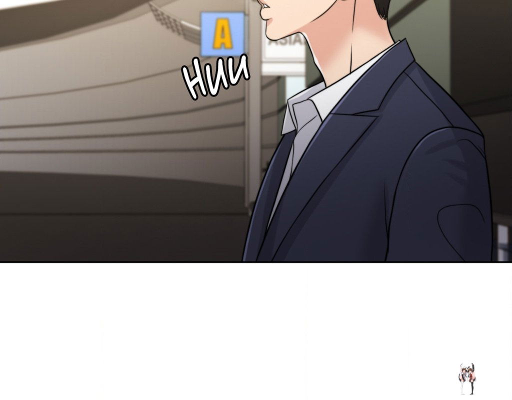 Wife for 1000 Days Wife for 1000 Days Chapter 87 - Page 21