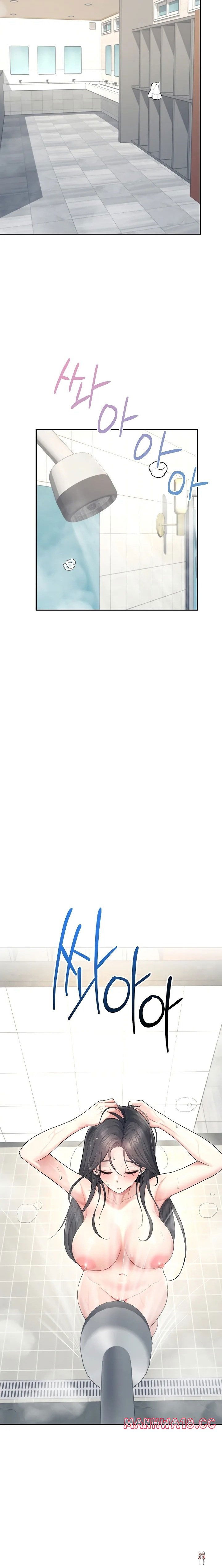 Wireless Onahole Wireless Onahole Chapter 34 - Page 17