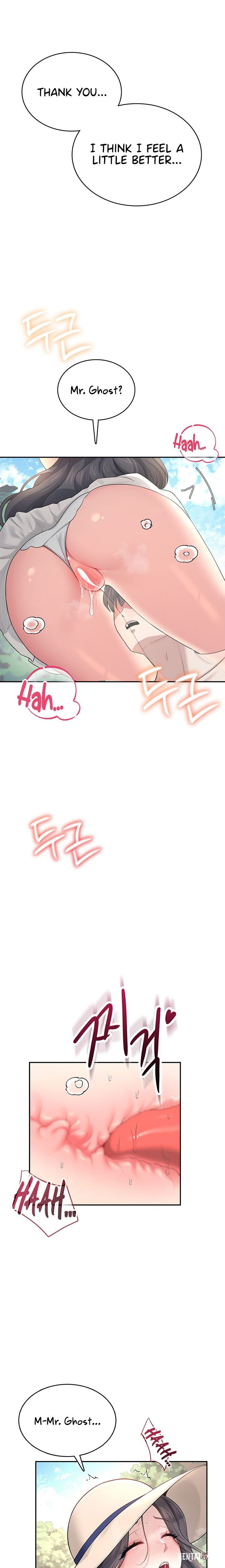 Wireless Onahole Wireless Onahole Chapter 33 - Page 22