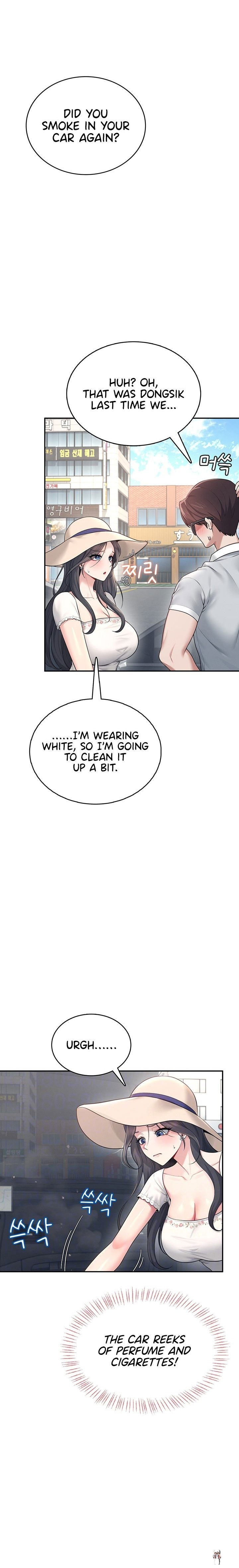 Wireless Onahole Wireless Onahole Chapter 33 - Page 6